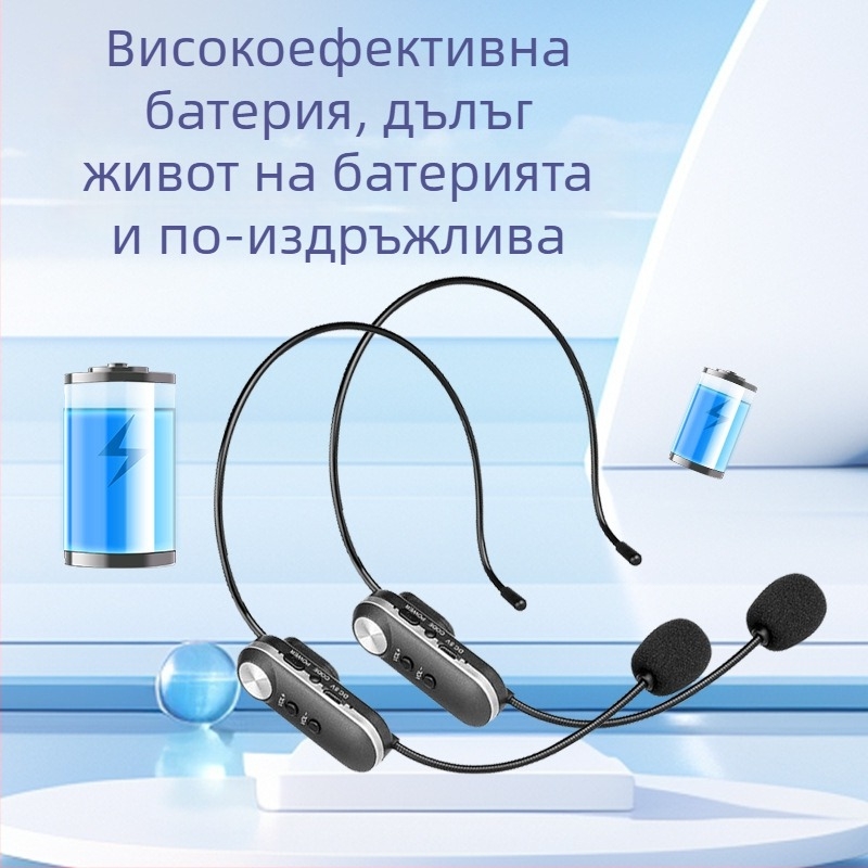 Лавалер микрофон и микрофон за глава за преподаване, сценични изпълнения и конференции - кондензатор, омнидирекционален, вградена батерия 300-500 mAh, 40 Hz-20 kHz