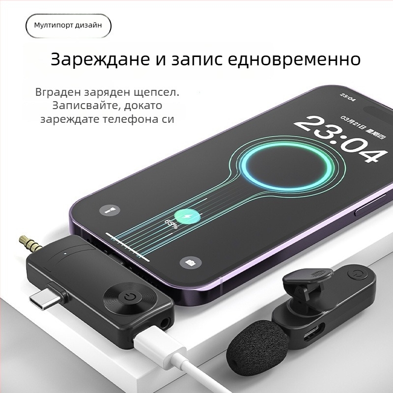 H18 Безжичен клип-микрофон 1 към 4, 3-в-1 интерфейс за лайв стрийминг и заснемане с телефон, шумопотискане, Bluetooth 5.3, вградена батерия 500–800 mAh