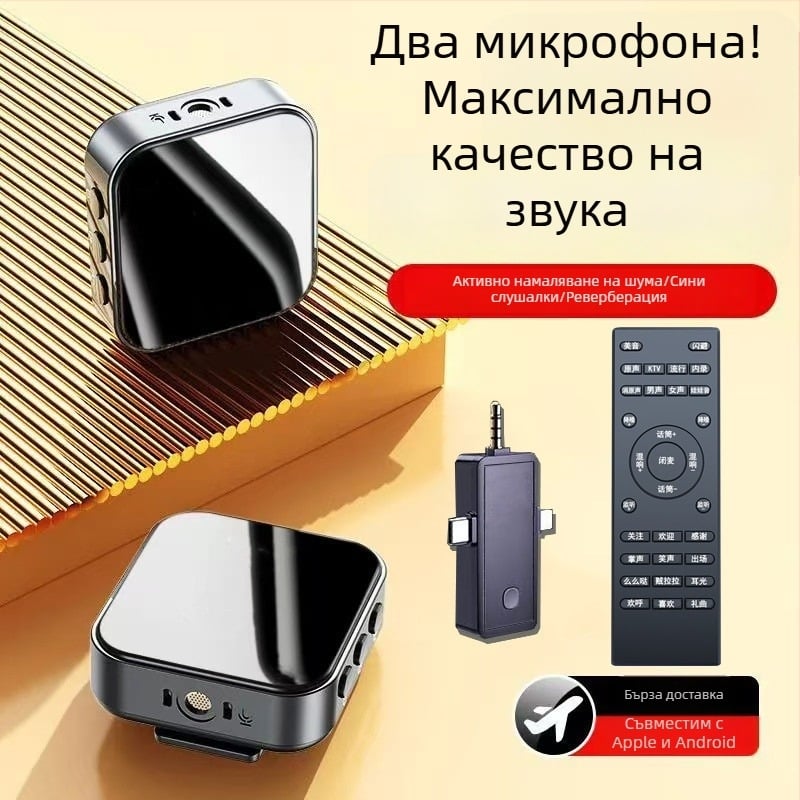 Комплект за лайв стрийминг: микрофон и слушалки с лавалиев микрофон и звукова карта за пеене и чат на мобилно устройство
