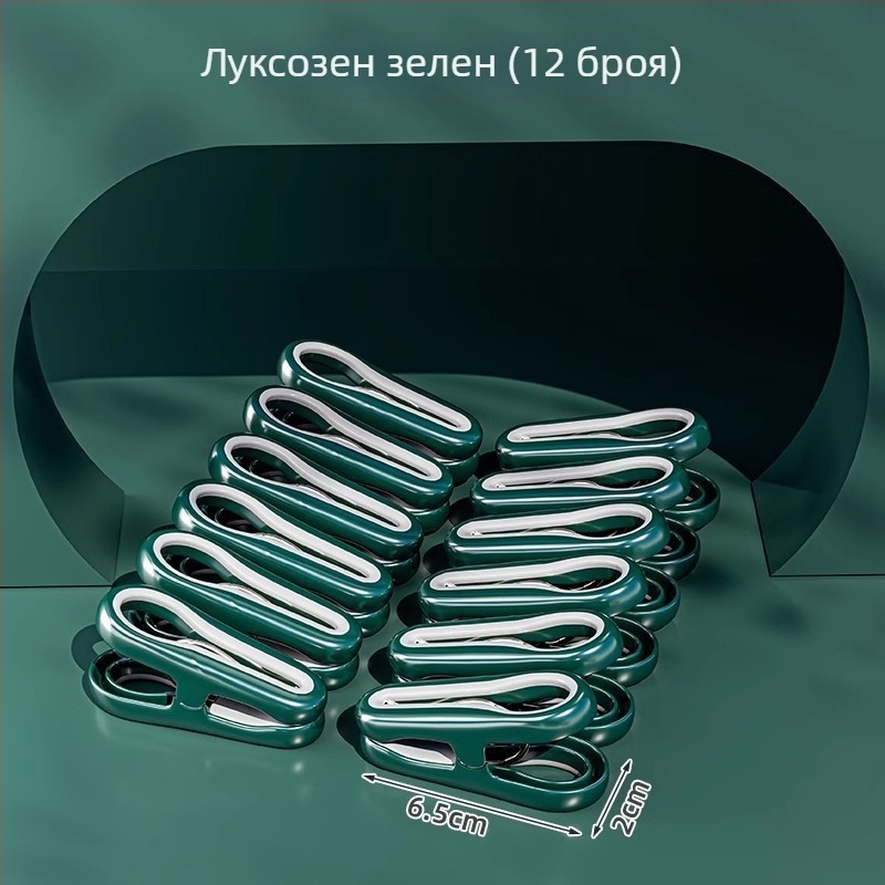 Пластмасови щипки за сушене, комплект 72 броя, за одеяла и дрехи, универсално приложение, модерен минималистичен дизайн