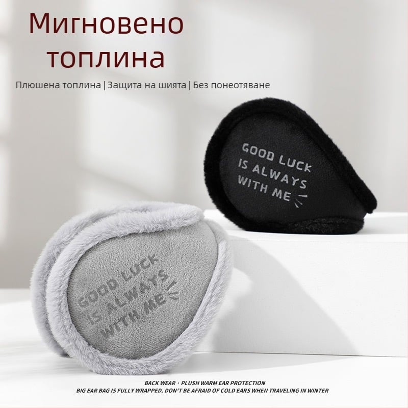 Унисекс ушанки в корейски стил, подплатени с плюш, дебели и топли, монохромен дизайн, за зимни условия на открито