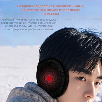 Xtep зимни ушни предпазители, полиестер с флис подплата, дебели, ветроустойчиви за възрастни, унисекс