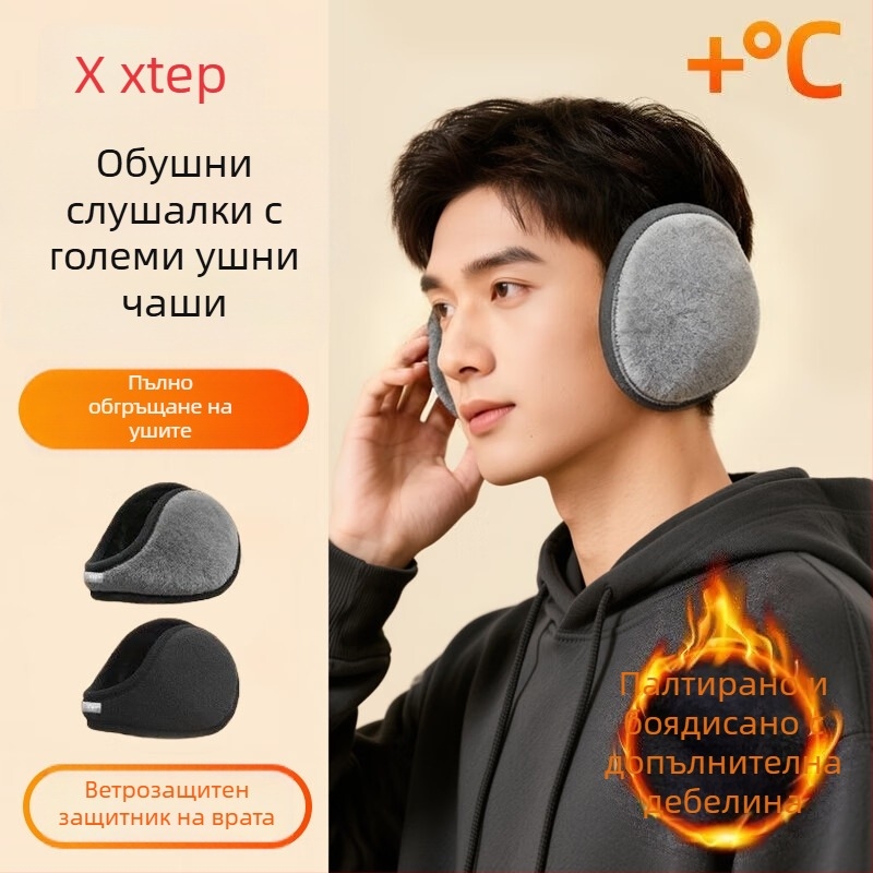 Xtep зимни ушни предпазители, полиестер с флис подплата, дебели, ветроустойчиви за възрастни, унисекс