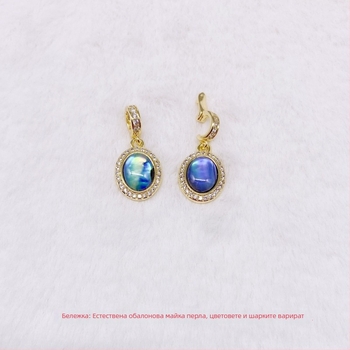 Огърлица с извита абалонова черупка, овално капковидно звено, медно покритие 18K злато, геометричен стил, пролет 2025