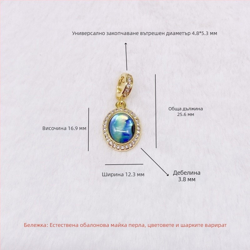 Огърлица с извита абалонова черупка, овално капковидно звено, медно покритие 18K злато, геометричен стил, пролет 2025