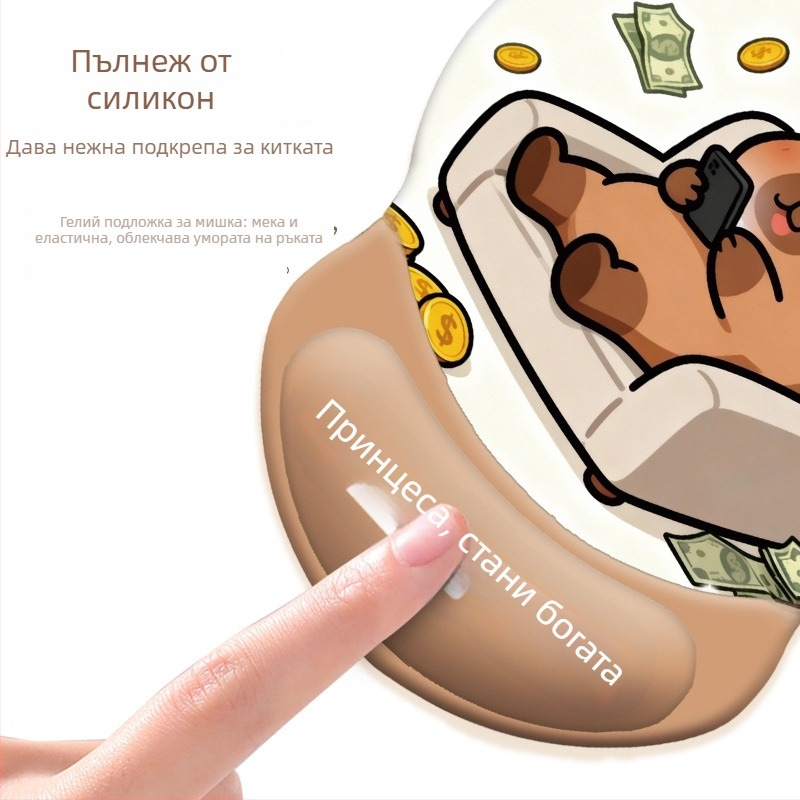 Клавиатурна подложка с опора за китката на мишката – силикон, анти-плъзгане, износоустойчива, модел 0081 #0699, поддръжка за персонализация