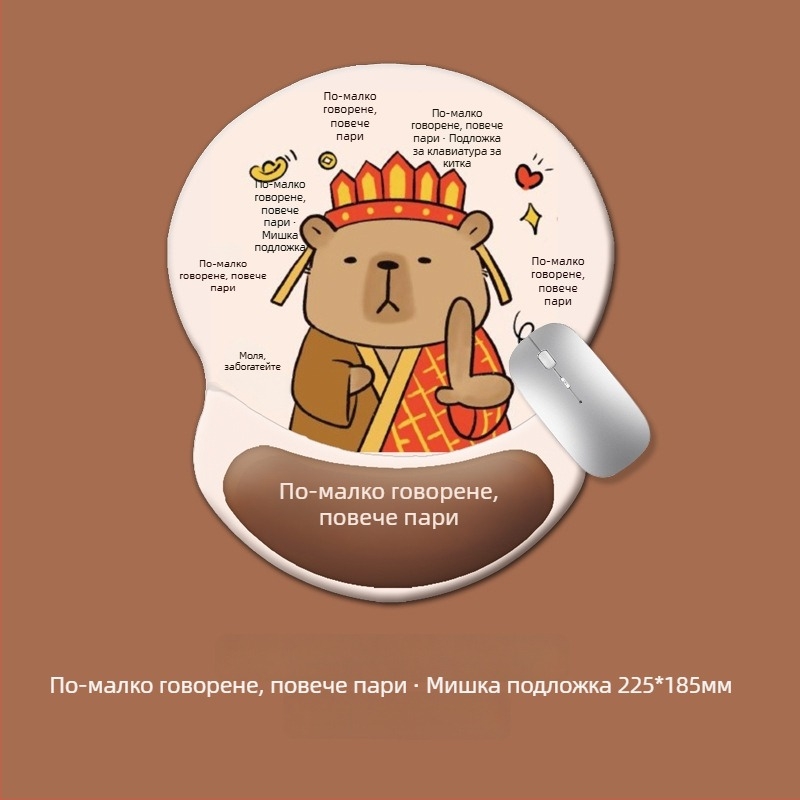 Клавиатурна подложка с опора за китката на мишката – силикон, анти-плъзгане, износоустойчива, модел 0081 #0699, поддръжка за персонализация