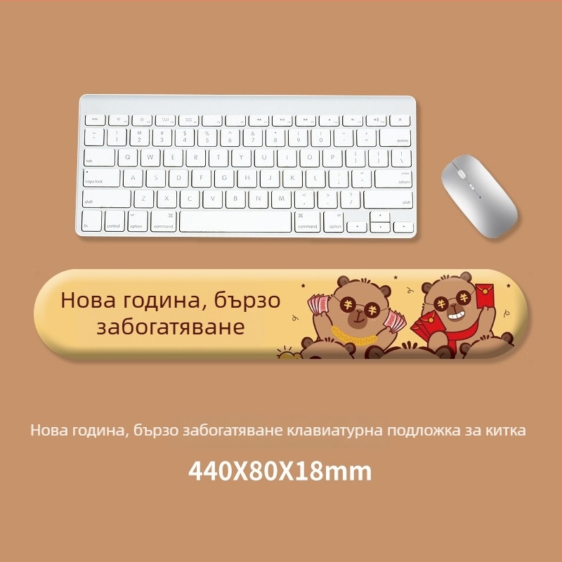 Клавиатурна подложка с опора за китката на мишката – силикон, анти-плъзгане, износоустойчива, модел 0081 #0699, поддръжка за персонализация
