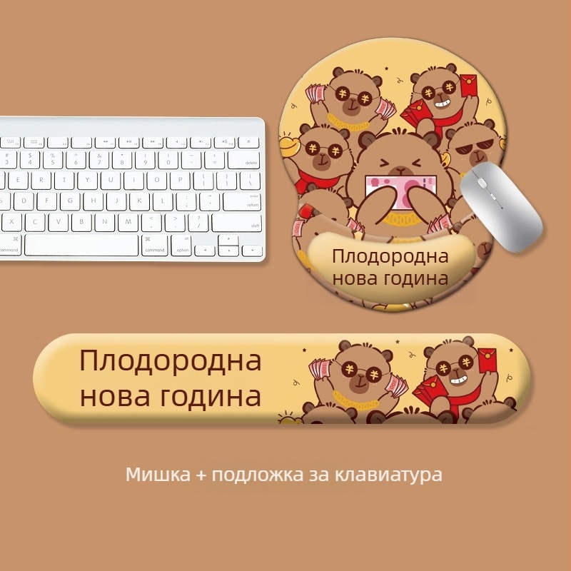 Клавиатурна подложка с опора за китката на мишката – силикон, анти-плъзгане, износоустойчива, модел 0081 #0699, поддръжка за персонализация