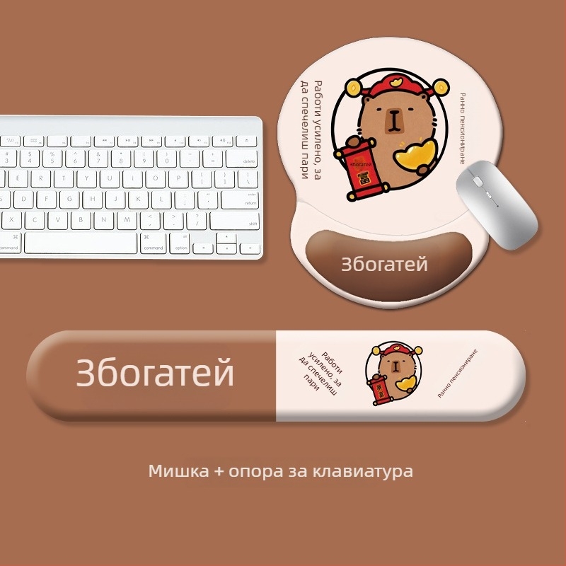 Подложка за клавиатура и мишка, силиконова, антихлъзгаща, износоустойчива, модел 0081-0699, за офис