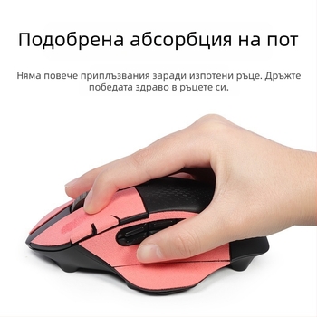 Logitech G604 антихлъзгаща подложка за мишка, замшена повърхност, пълно покритие, абсорбираща пот за задната част и защита на страничните ръбове