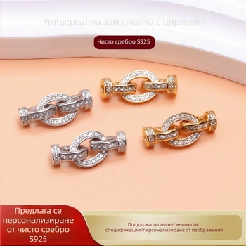 S925 стерлингово сребро, диамантено инкрустирана единична редица, O-образна перлена закопчалка за гривни и огърлици