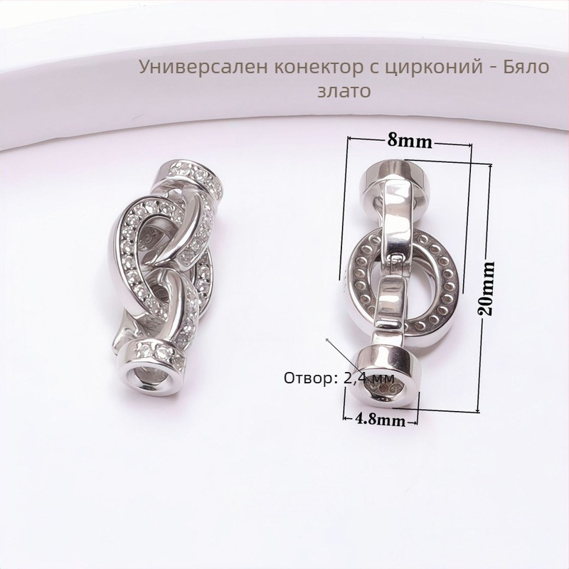 S925 стерлингово сребро, диамантено инкрустирана единична редица, O-образна перлена закопчалка за гривни и огърлици