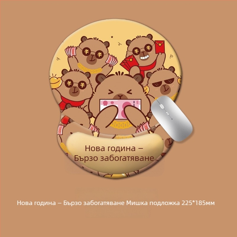 Клавиатурна подложка за китката и подложка за мишка, силикон, стил: опора за ръката на клавиатурата и мишката, антихлъзгаща се и износоустойчива, офисна употреба