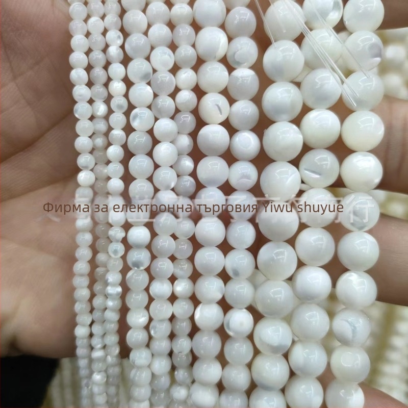 Мъниста от морска черупка – кръгли мъниста с естествена текстура, полирана повърхност, луксозен компонент за бижута