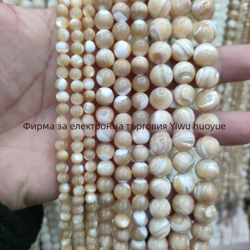 Мъниста от морска черупка – кръгли мъниста с естествена текстура, полирана повърхност, луксозен компонент за бижута