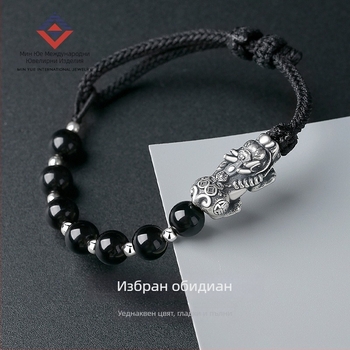 Ръчно плетена гривна от S999 стерлингово сребро, Pixiu и обсидиан за мъже, ретро китайски стил