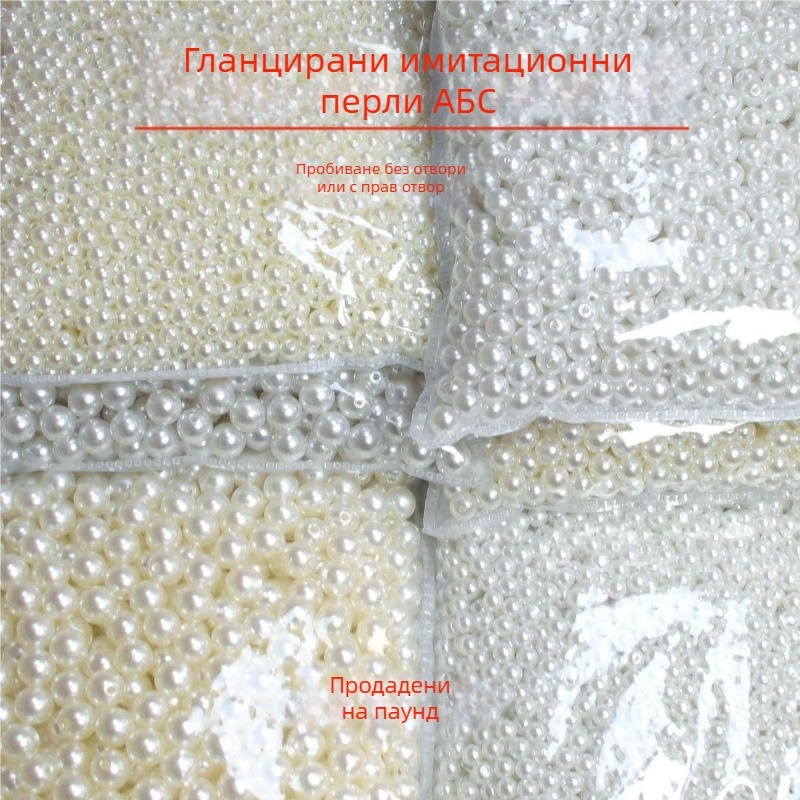 DIY бижутерски аксесоари – пластмасови/смолени кръгли мъниета, печена боя, Пролет 2024