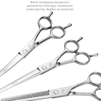 Извити ножици за подстригване на кучета — комплект за оформяне и подрязване на козината