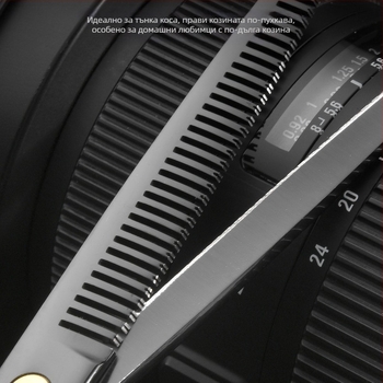 Извити ножици за подстригване на кучета — комплект за оформяне и подрязване на козината