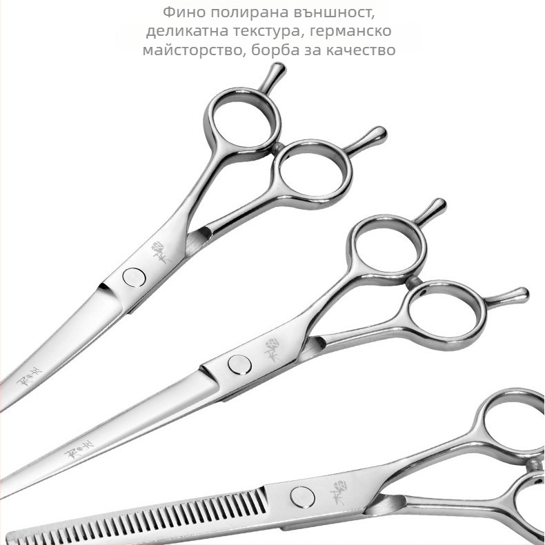 Извити ножици за подстригване на кучета — комплект за оформяне и подрязване на козината
