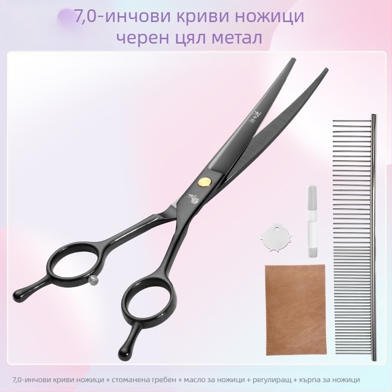 Извити ножици за подстригване на кучета — комплект за оформяне и подрязване на козината