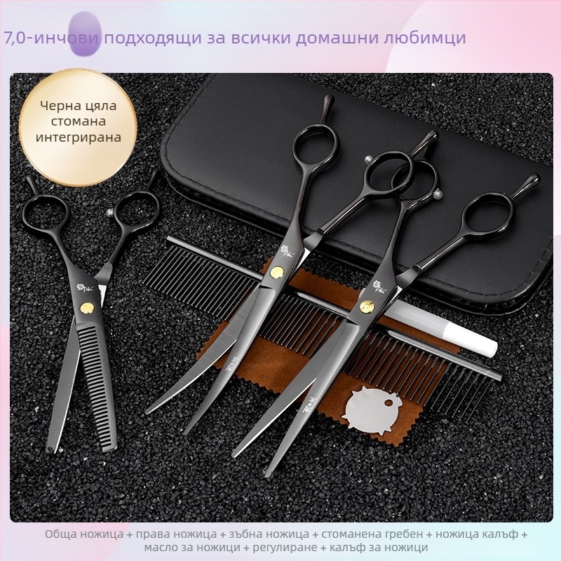 Извити ножици за подстригване на кучета — комплект за оформяне и подрязване на козината