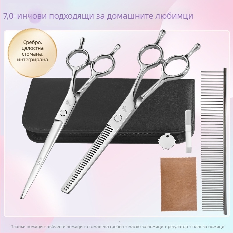 Извити ножици за подстригване на кучета — комплект за оформяне и подрязване на козината