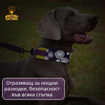 Отразителен нашийник за средни и големи кучета, Mohair материал