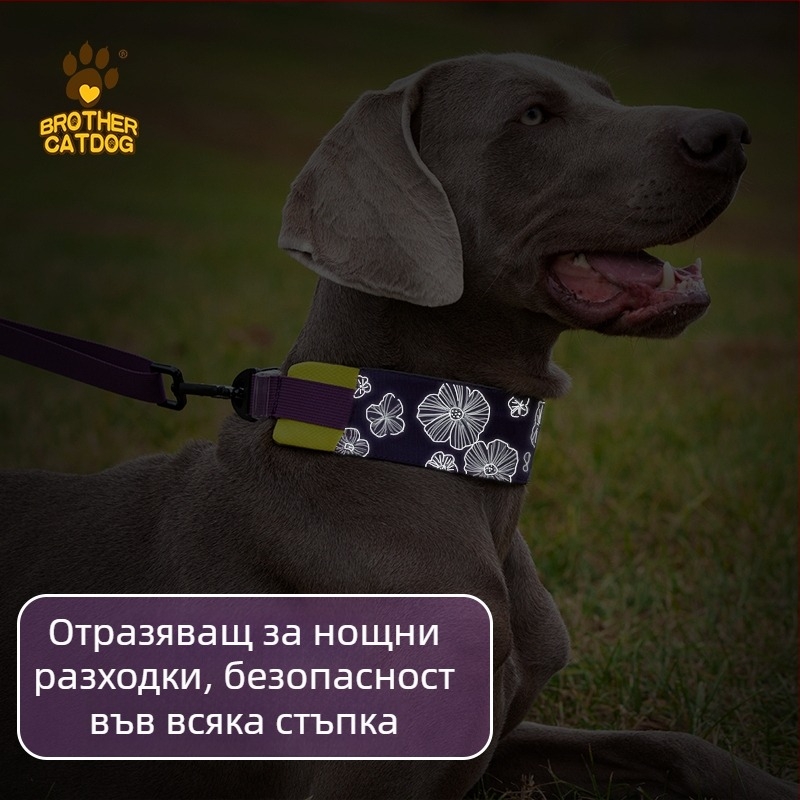 Отразителен нашийник за средни и големи кучета, Mohair материал