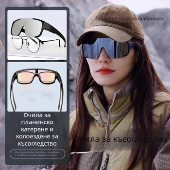 Очила за планински преходи за жени – с диоптър 1 за миопия, ветроустойчиви и UV защита, пълен рамков дизайн от смола, за колоездене