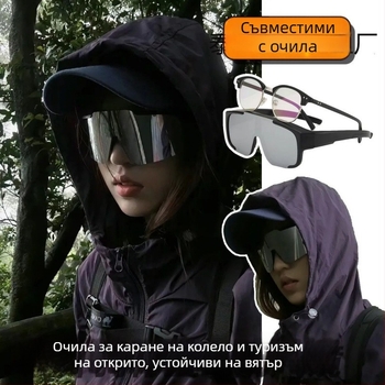 Очила за планински преходи за жени – с диоптър 1 за миопия, ветроустойчиви и UV защита, пълен рамков дизайн от смола, за колоездене