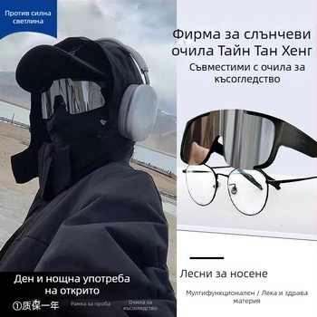 Очила за планински преходи за жени – с диоптър 1 за миопия, ветроустойчиви и UV защита, пълен рамков дизайн от смола, за колоездене