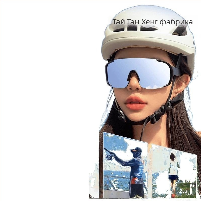 Очила за планински преходи за жени – с диоптър 1 за миопия, ветроустойчиви и UV защита, пълен рамков дизайн от смола, за колоездене