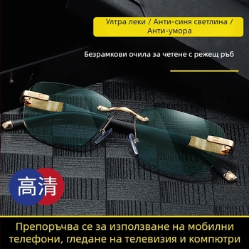 Нова безрамкова модна двойна очила за четене и слънце за възрастни с диамантен акцент, метален корпус, висока резолюция и защита от синя светлина