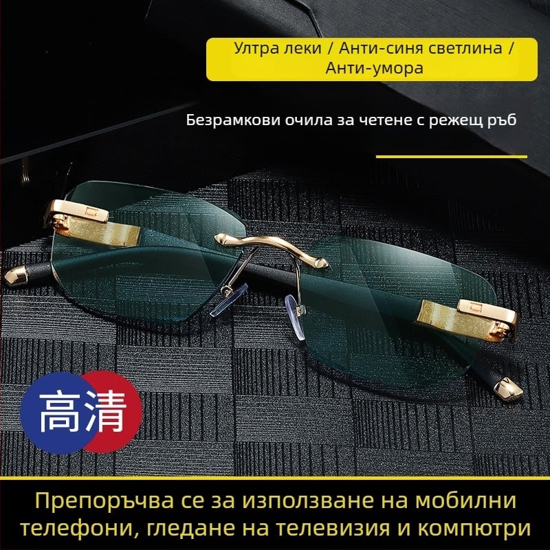 Нова безрамкова модна двойна очила за четене и слънце за възрастни с диамантен акцент, метален корпус, висока резолюция и защита от синя светлина
