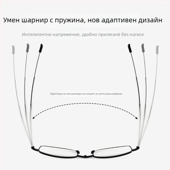 Сгъваеми очила за четене с анти-синя светлина, унисекс, с калъф, модел 8802, HD лещи