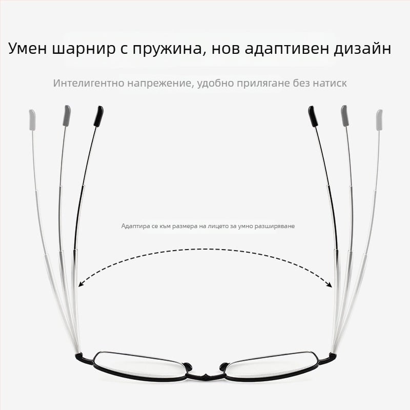 Сгъваеми очила за четене с анти-синя светлина, унисекс, с калъф, модел 8802, HD лещи
