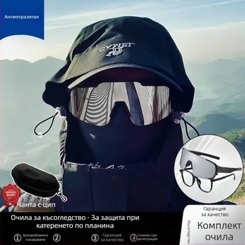 Очила за колоездене с комплект лещи за късогледство — унисекс, рамка от смола, за спорт на открито и планински преходи, защита от вятър и прах