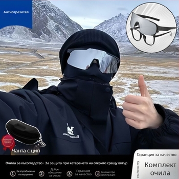 Очила за колоездене с комплект лещи за късогледство — унисекс, рамка от смола, за спорт на открито и планински преходи, защита от вятър и прах