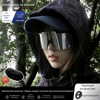 Очила за колоездене с комплект лещи за късогледство — унисекс, рамка от смола, за спорт на открито и планински преходи, защита от вятър и прах