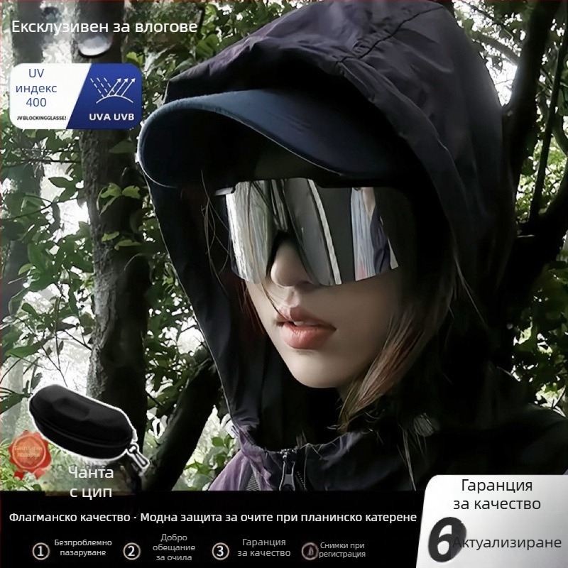 Очила за колоездене с комплект лещи за късогледство — унисекс, рамка от смола, за спорт на открито и планински преходи, защита от вятър и прах