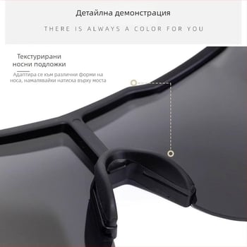 Велосипедни очила – унисекс, ветроустойчиви и пясъкоустойчиви, рамка от смола, за спорт на открито