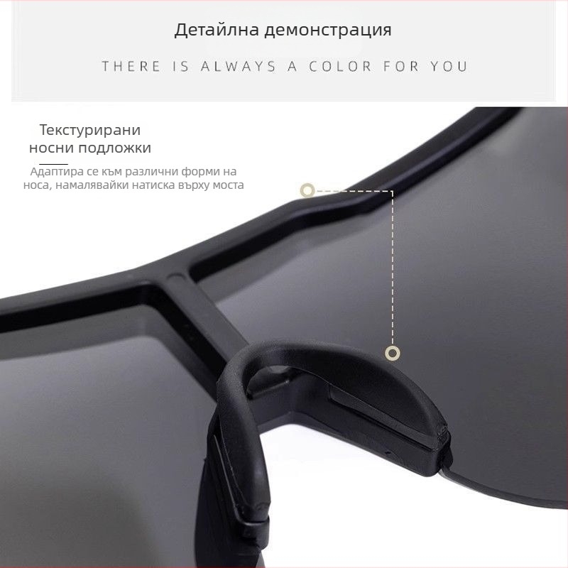 Велосипедни очила – унисекс, ветроустойчиви и пясъкоустойчиви, рамка от смола, за спорт на открито