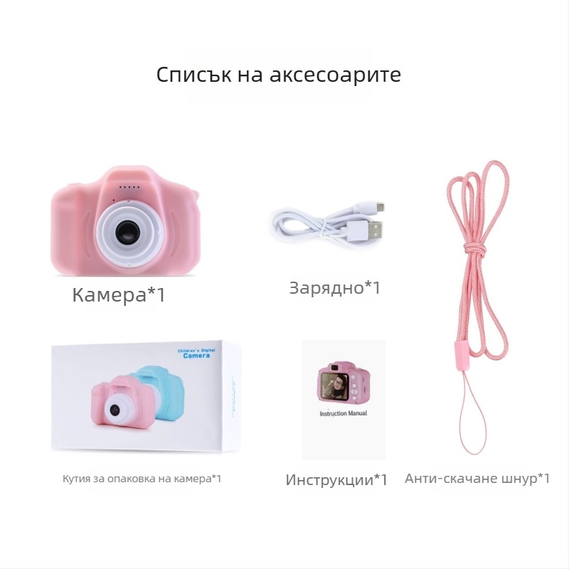 Детска цифрова камера X2 – 2-инчов LCD, 1–5 мегапиксела, TF карта, време за работа 1–3 ч, корпус ABS+PC