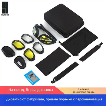 Тактически очила за открити спортове: модел C5 Tactical, PC материал, сменяеми лещи