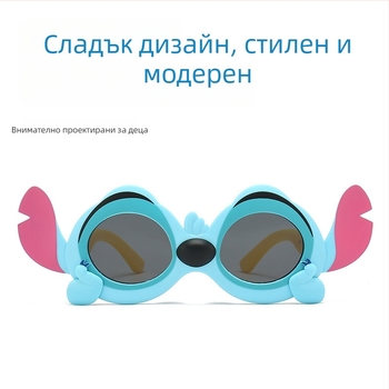 Smart Baby Cartoon детски слънчеви очила – силиконова мека рамка, котешко око, UV400