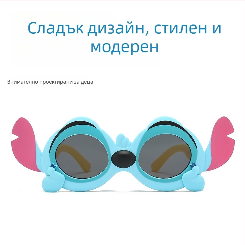 Smart Baby Cartoon детски слънчеви очила – силиконова мека рамка, котешко око, UV400