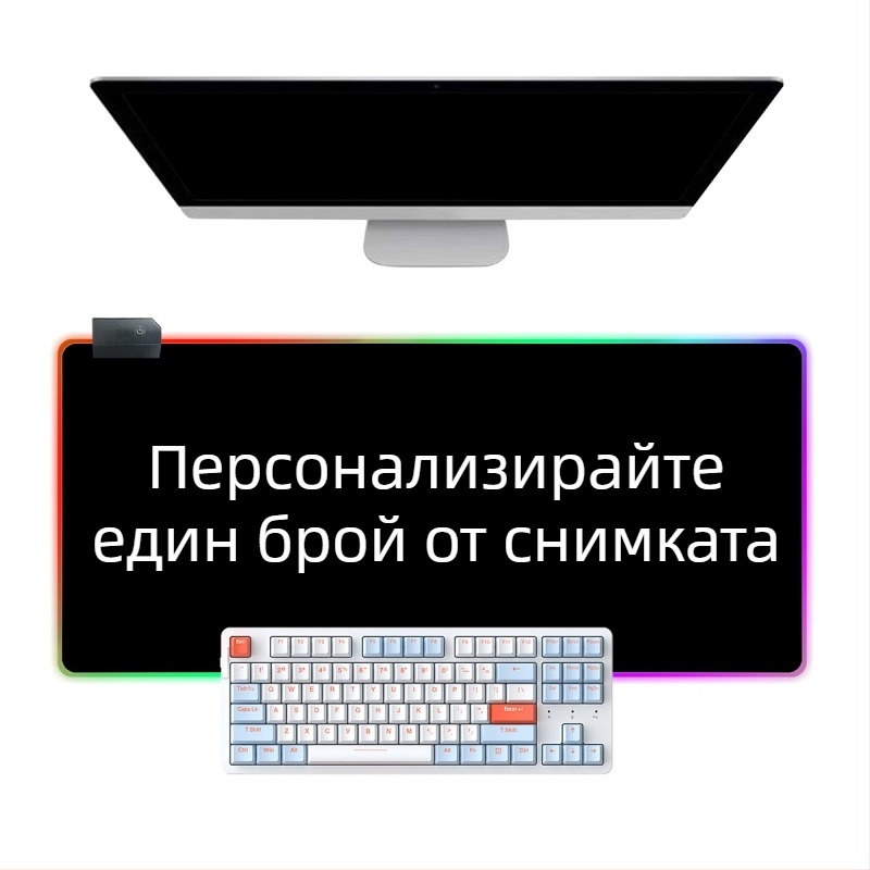 Персонализирана мишка подложка с персийски стил, ултра-годяма, прахоустойчива и антиплъзгаща, за интернет кафе, дом, игри, офис и учене; размери 30×60, 30×70, 30×80, 30×90, 40×90, 50×100 см