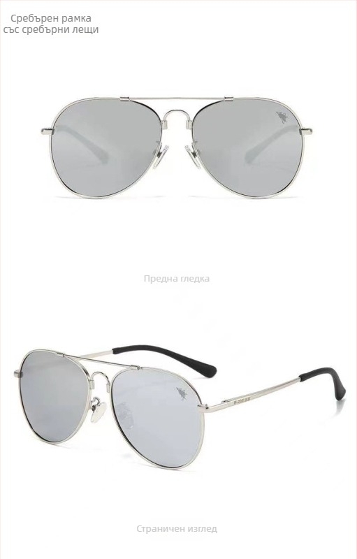 Детски слънчеви очила, ретро голяма рамка във форма жаба, UV400 защита, TAC лещи, пълна метално-меморна рамкова конструкция